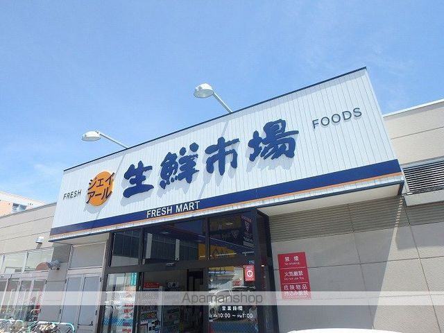 東洋ハイツ B棟の周辺写真