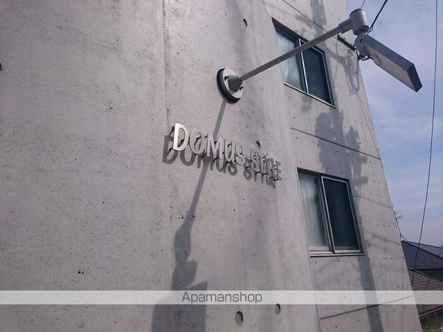 DOMUS STYLEの玄関写真