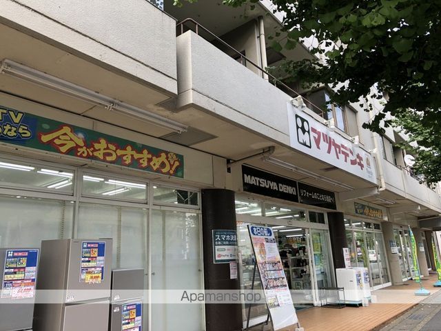 サンシティ共立の周辺写真