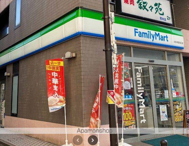 ハイツMEGUMIの周辺写真