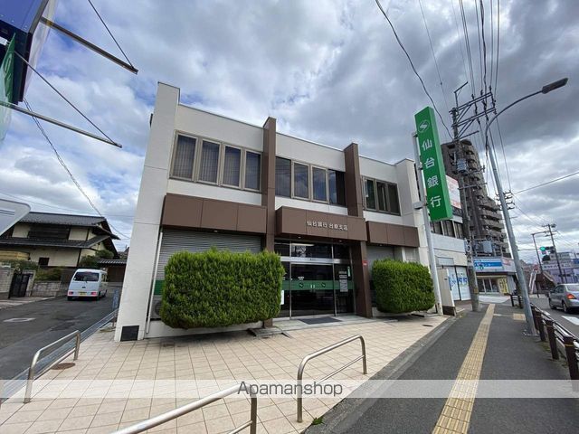 Lepards town 台原の周辺写真
