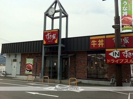 コート紙町Ⅴ[1K/19.44m2]の周辺4