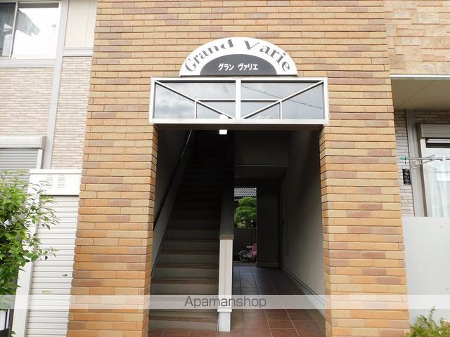 グランヴァリエ[1LDK/46.06m2]の外観3