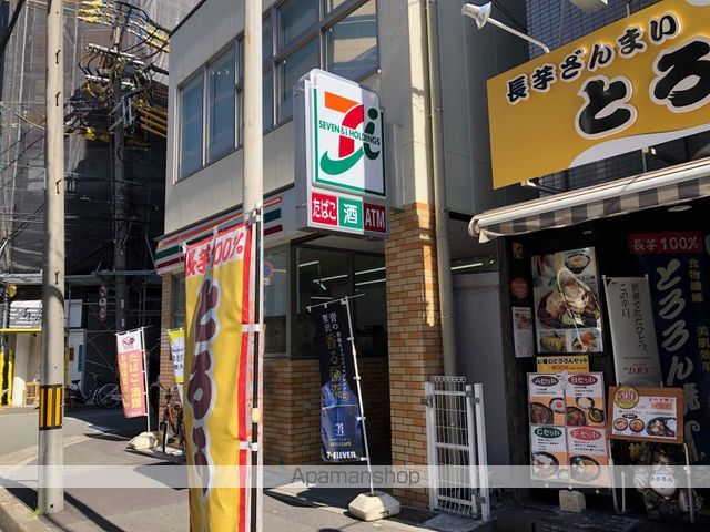 ローズコーポ新大阪9の周辺写真