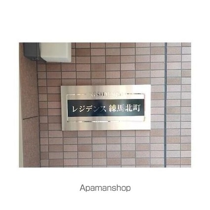 レジデンス練馬北町[1DK/31.22m2]のエントランス1