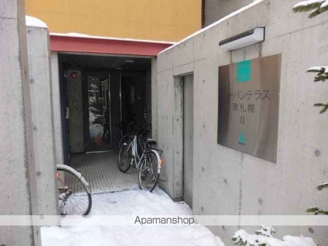 アーバンテラス東札幌IIのその他写真