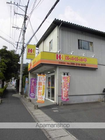 HILLS 城山の周辺写真