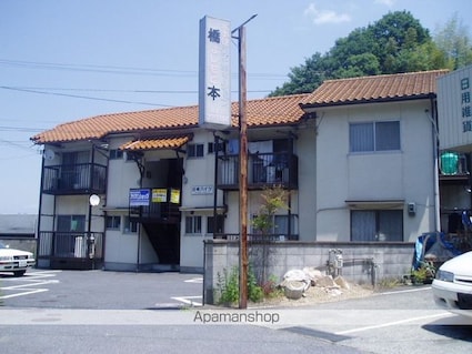 白崎ハイツ[2K/32m2]の外観1