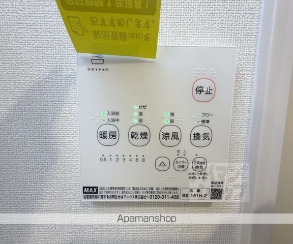 ハーモニーテラス深草東伊達町IIの内装写真