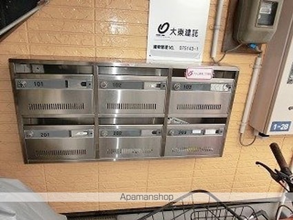 サンシャイン・ドエル[1LDK/44.71m2]の共用部1