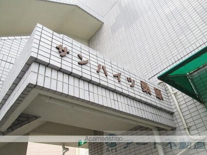 サンハイツ桑原[1LDK/40.69m2]の外観5