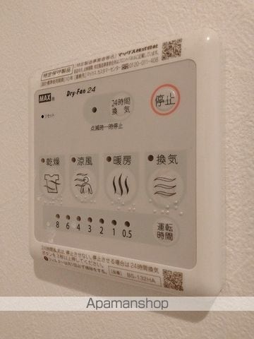 パーラム豊津の内装写真