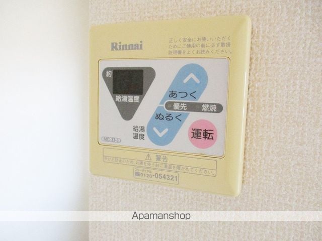 エスポワールNのその他写真