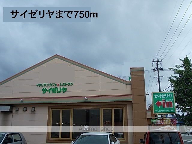 クレイドルの周辺写真