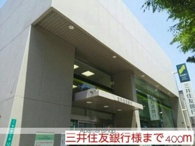 グランツ 旭の周辺写真