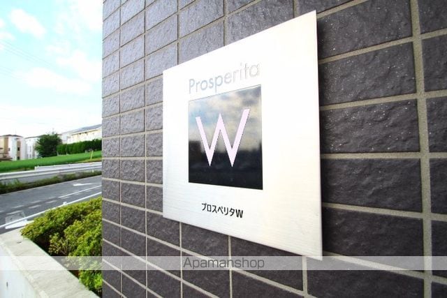 プロスペリタWの玄関写真