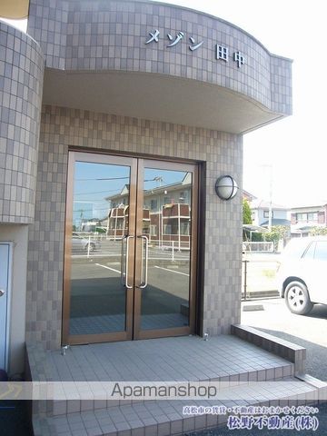 メゾン田中の玄関写真