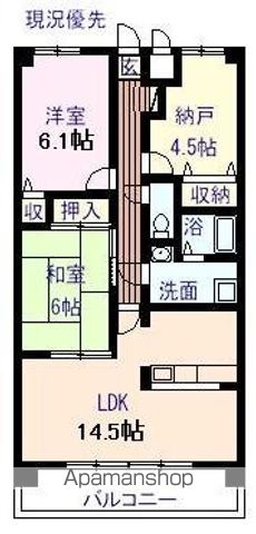 グランドール沖野上の間取り写真