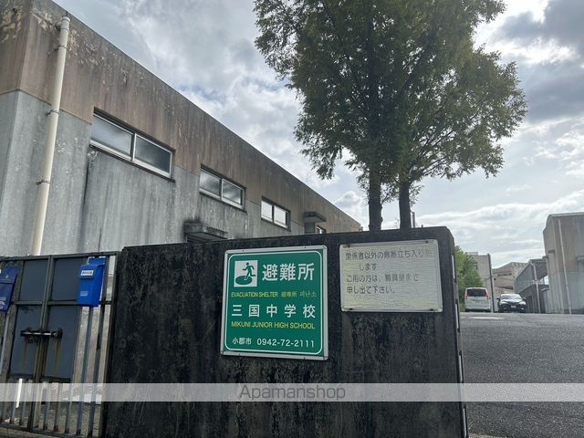 甘木鉄道 基山駅 徒歩15分 2階建 築20年の周辺写真