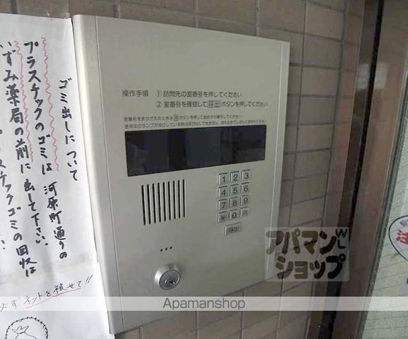 清和院マンションのその他写真