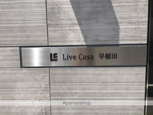 LIVE CASA早稲田のその他写真