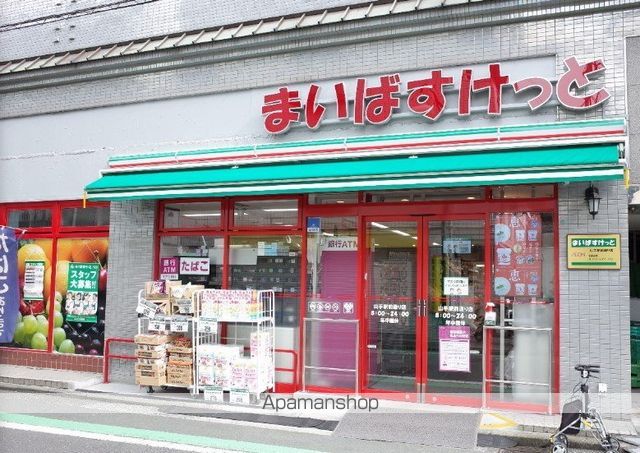 アウラ竹之丸の周辺写真
