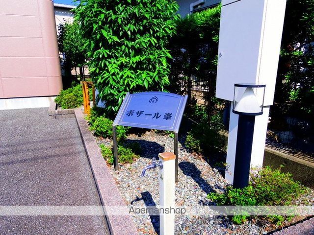 ボザール峯の玄関写真