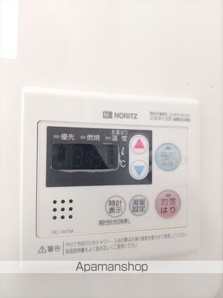 フレグランス吹上[1LDK/43.75m2]の内装2