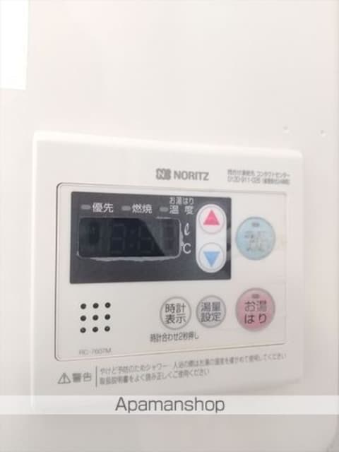 フレグランス吹上[1LDK/43.75m2]の内装2
