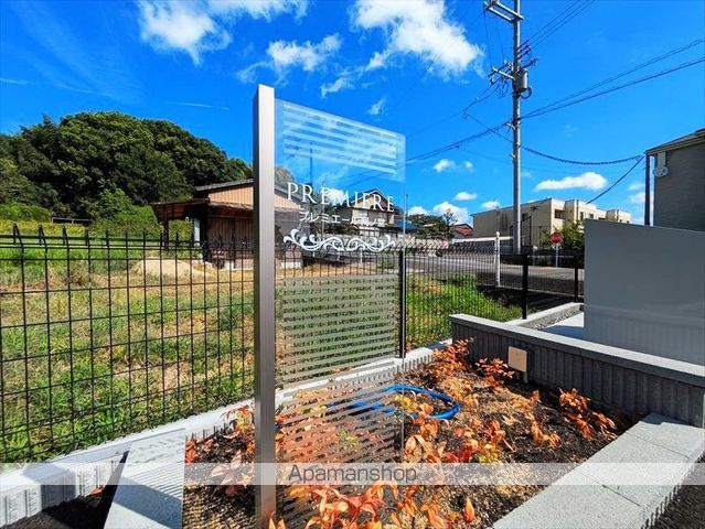 プレミエール岡ノ堂の外観写真