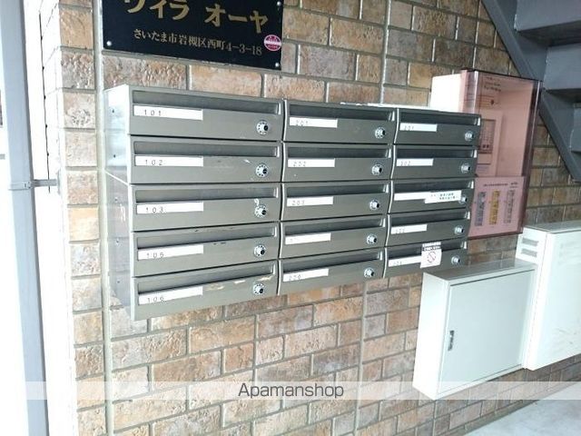 ヴィラオーヤの内装写真