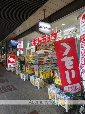 大道ハイツの周辺写真