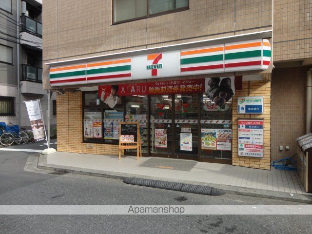 Maison Tの周辺写真