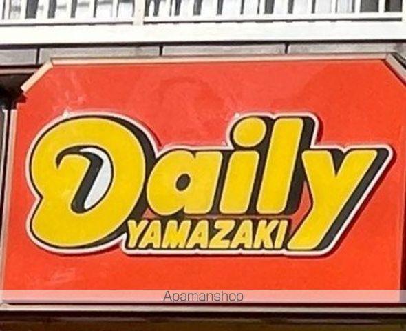 杉本スカイハイツの周辺写真