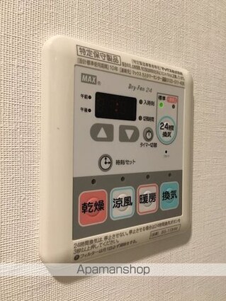 メイクスデザイン新宿[2DK/40.65m2]の内装2