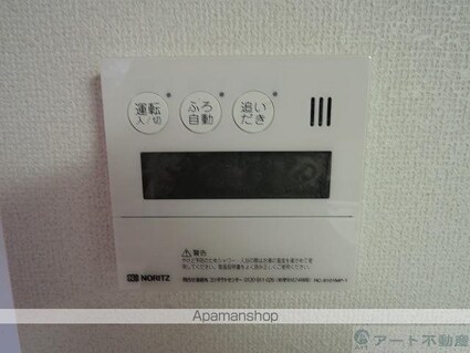 愛媛県松山市畑寺町[1LDK/44.35m2]の内装9