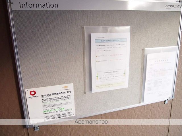 アルカサール I棟のその他写真