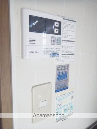 和歌山県和歌山市西庄[3DK/53.48m2]の内装2