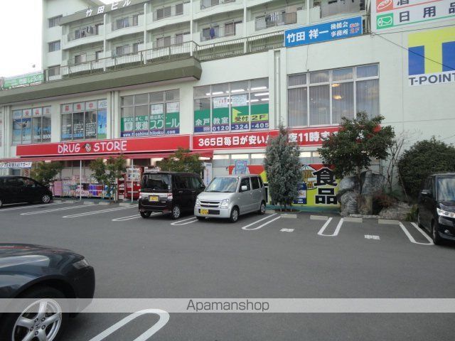 エスペランサ針田の周辺写真