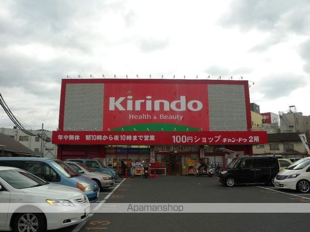 ハイムエモーションの周辺写真