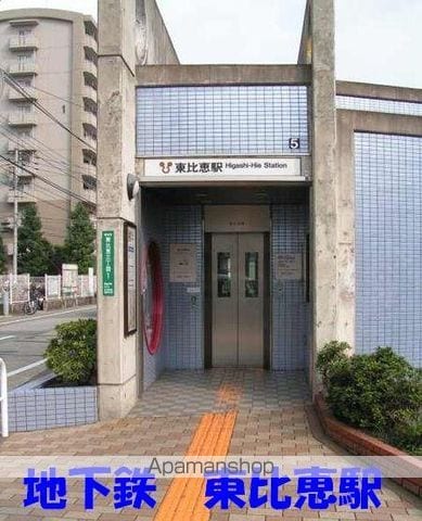 やますえ東光ビルの周辺写真