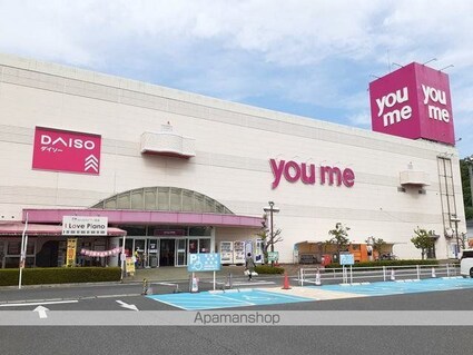 ナチュラルプラス[2LDK/55.86m2]の周辺1