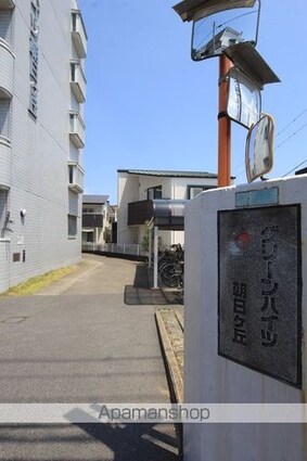 グリーンハイツ朝日ケ丘[2LDK/57.78m2]の共用部3