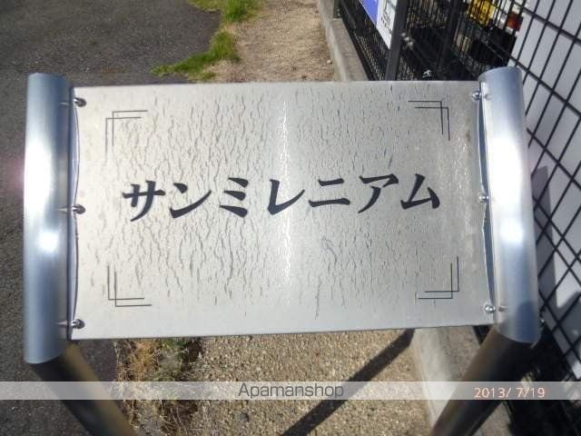 サンミレニアムの玄関写真