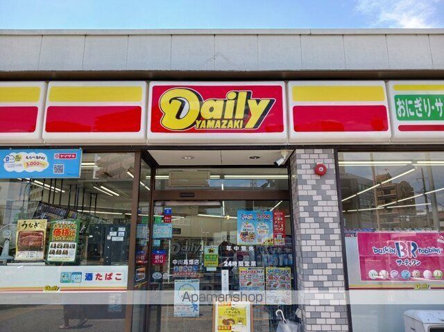 ハーモニーハイツ高畑の周辺写真