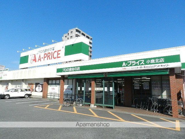 ハニーハイツ三萩野の周辺写真