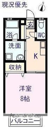 共和ハイツ東福山[1K/29.81m2]の間取図