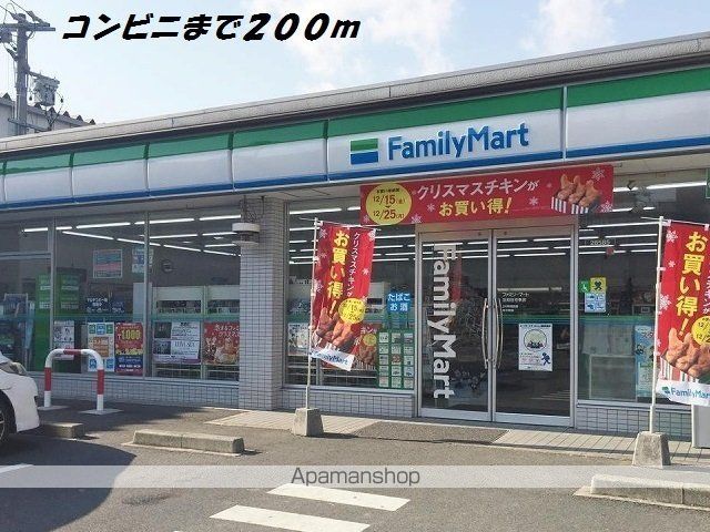 クレメント花塚の周辺写真