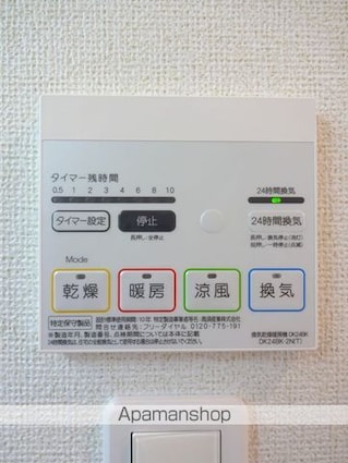 グランブルー[1LDK/41.27m2]の内装9