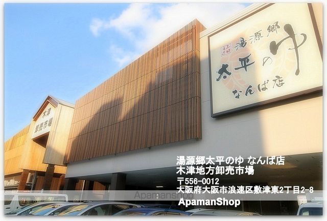 エスグランデ難波サウスの周辺写真